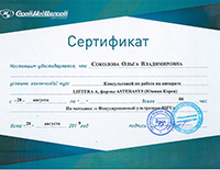 Сертификат ЛИФТЕРА А 29.08.19