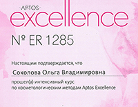 Сертификат Аптос.EV 29.03.14