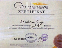 Сертификат ГолденАй АиБ 31.07.07
