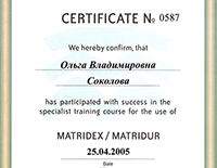Сертификат Матридекс 25.04.05